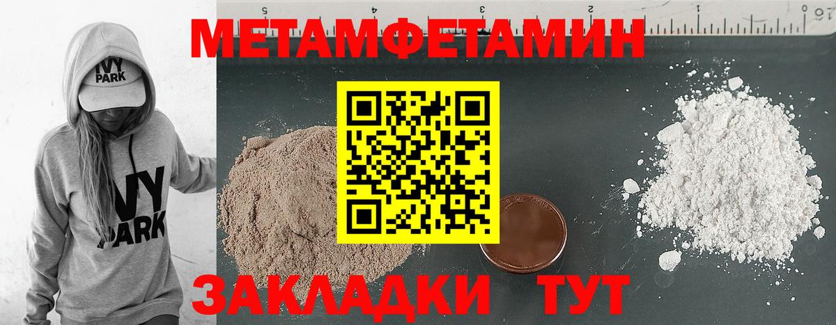 АМФЕТАМИН Premium Протвино