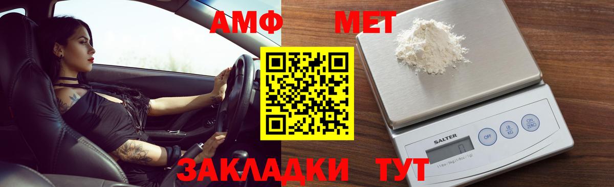АМФЕТАМИН 97%  АМФ  Протвино  АМФ  Вход с VPN 