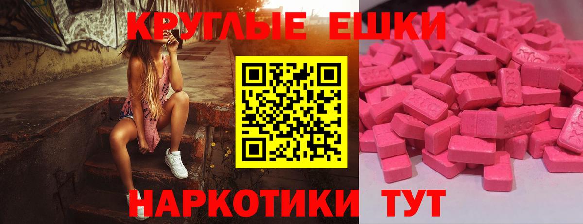 ГАШИШ  Протвино  Вход с VPN  Codein  МЕФ  МЕФ кристаллы  Героин  Конопля 