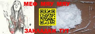 PSILOCYBIN Нягань