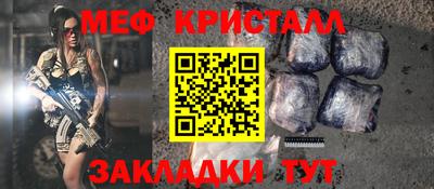 spice Рыбинск