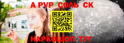 PSILOCYBIN Нягань