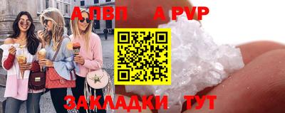 мефедрон Обнинск