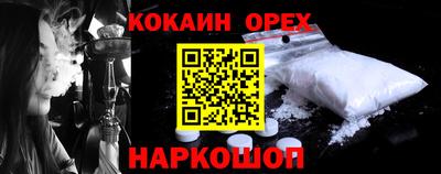 соль ск Обь