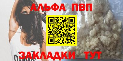 мефедрон Обнинск