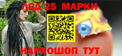 мефедрон Обнинск