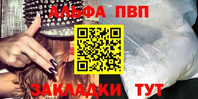 хмурый Рузаевка