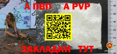 соль ск Обь
