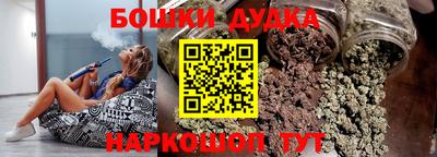 мефедрон Обнинск