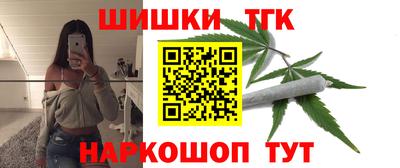 мефедрон Обнинск