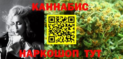 соль ск Обь