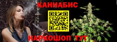 соль ск Обь
