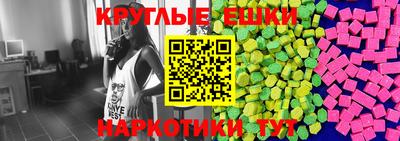 мефедрон Обнинск