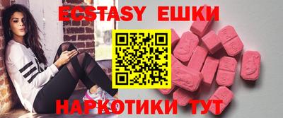 PSILOCYBIN Нягань