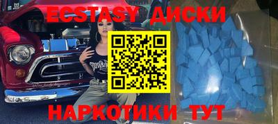 мефедрон Обнинск