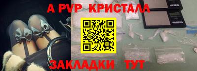 мефедрон Обнинск
