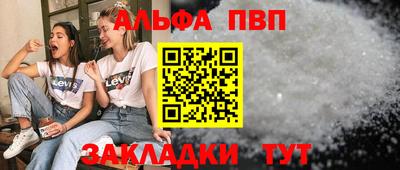 соль ск Обь