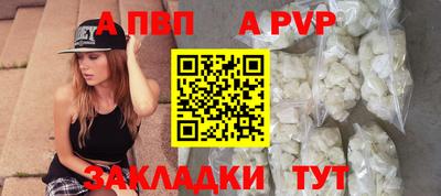 мефедрон Обнинск