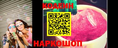 PSILOCYBIN Нягань