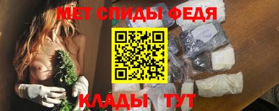 мефедрон Обнинск