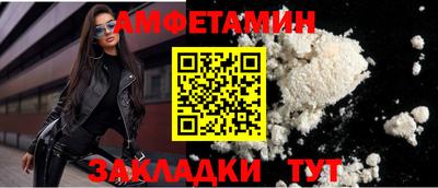 мефедрон Обнинск