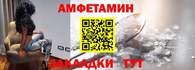соль ск Обь