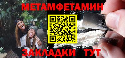 соль ск Обь