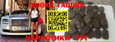 мефедрон Обнинск