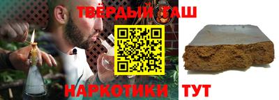 мефедрон Обнинск