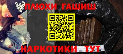 соль ск Обь