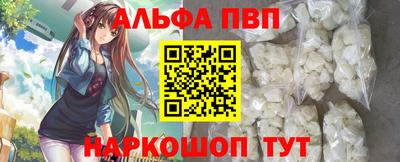 соль ск Обь