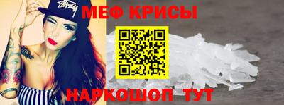 соль ск Обь