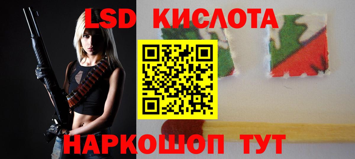 LSD-25 экстази ecstasy  ЛСД экстази ecstasy  Лсд 25 экстази  Вход с VPN  Протвино 