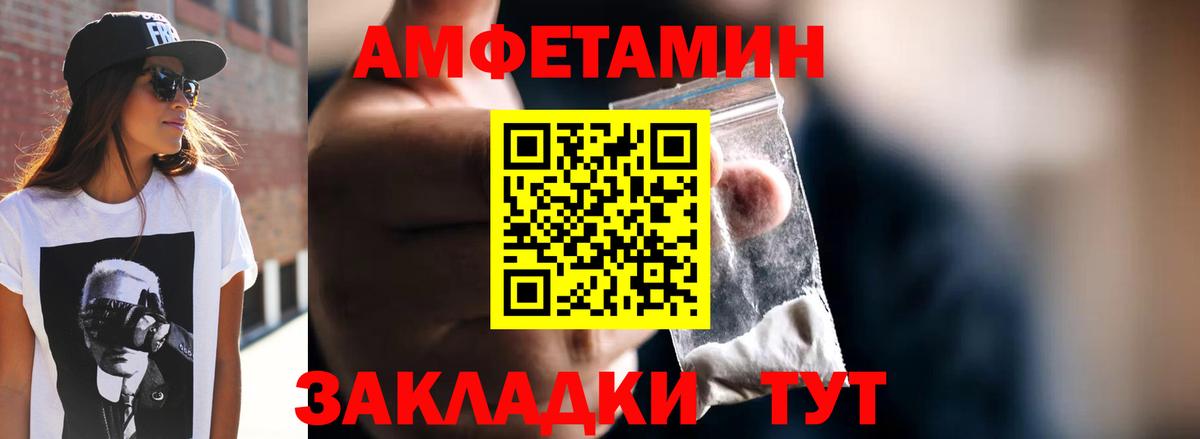 Первитин мет  Вход с VPN  Протвино 