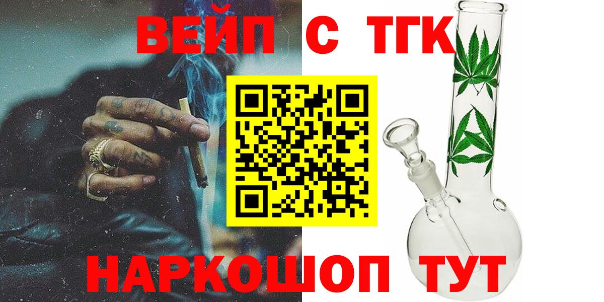 Протвино  Дистиллят ТГК Wax  Вход с VPN 