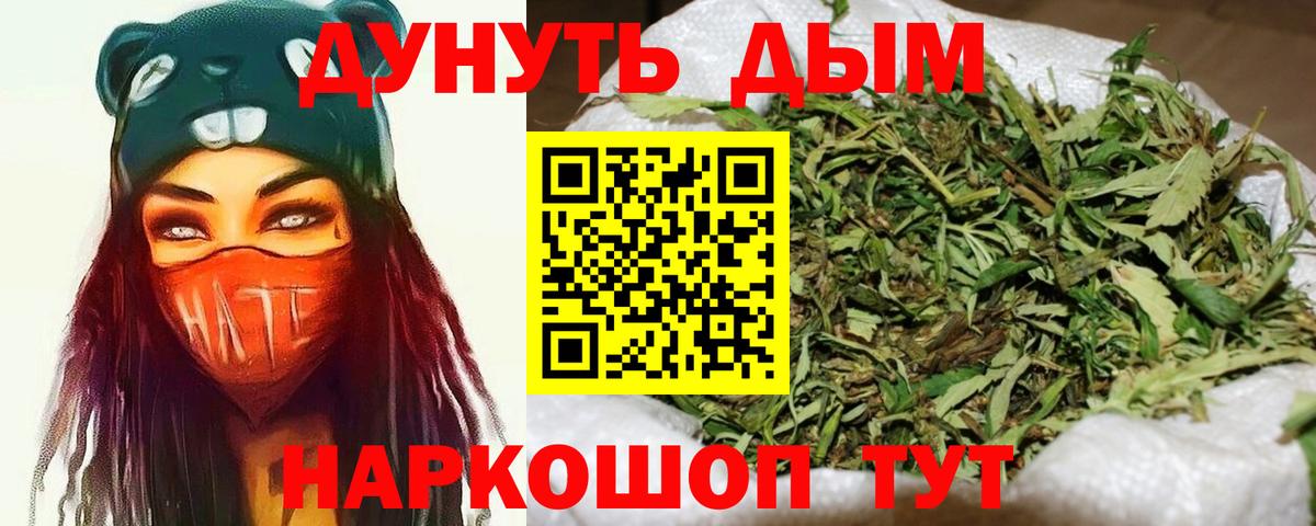 Каннабис MAZAR Протвино