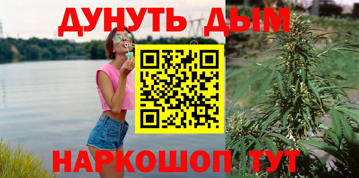 Бошки марихуана VHQ  Вход с VPN  МАРИХУАНА OG Kush  МАРИХУАНА ГИДРОПОН  Протвино 